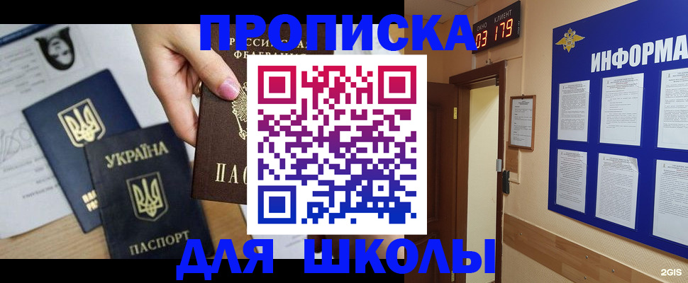 временная регистрация собственник в Сегеже